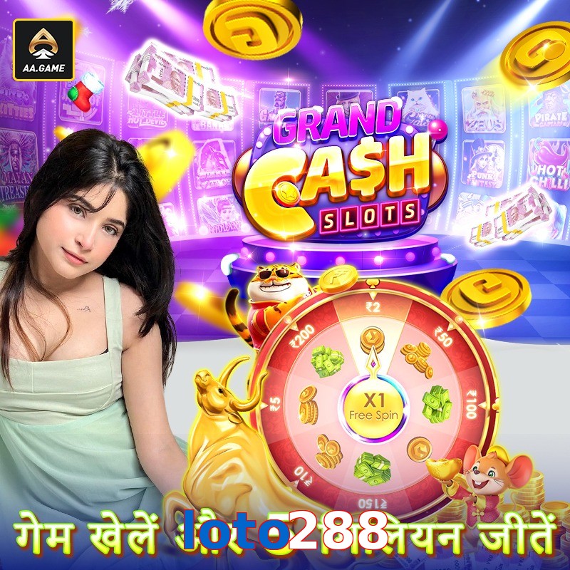 loto288
